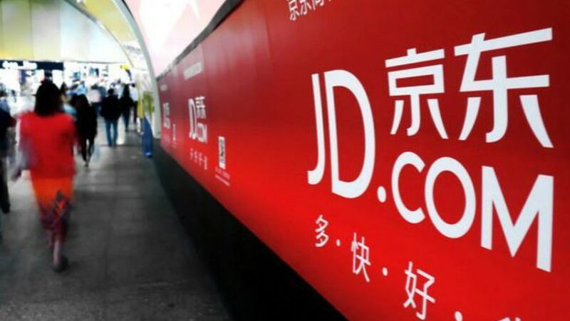 Google et le Chinois JD.com passent un deal gagnant-gagnant